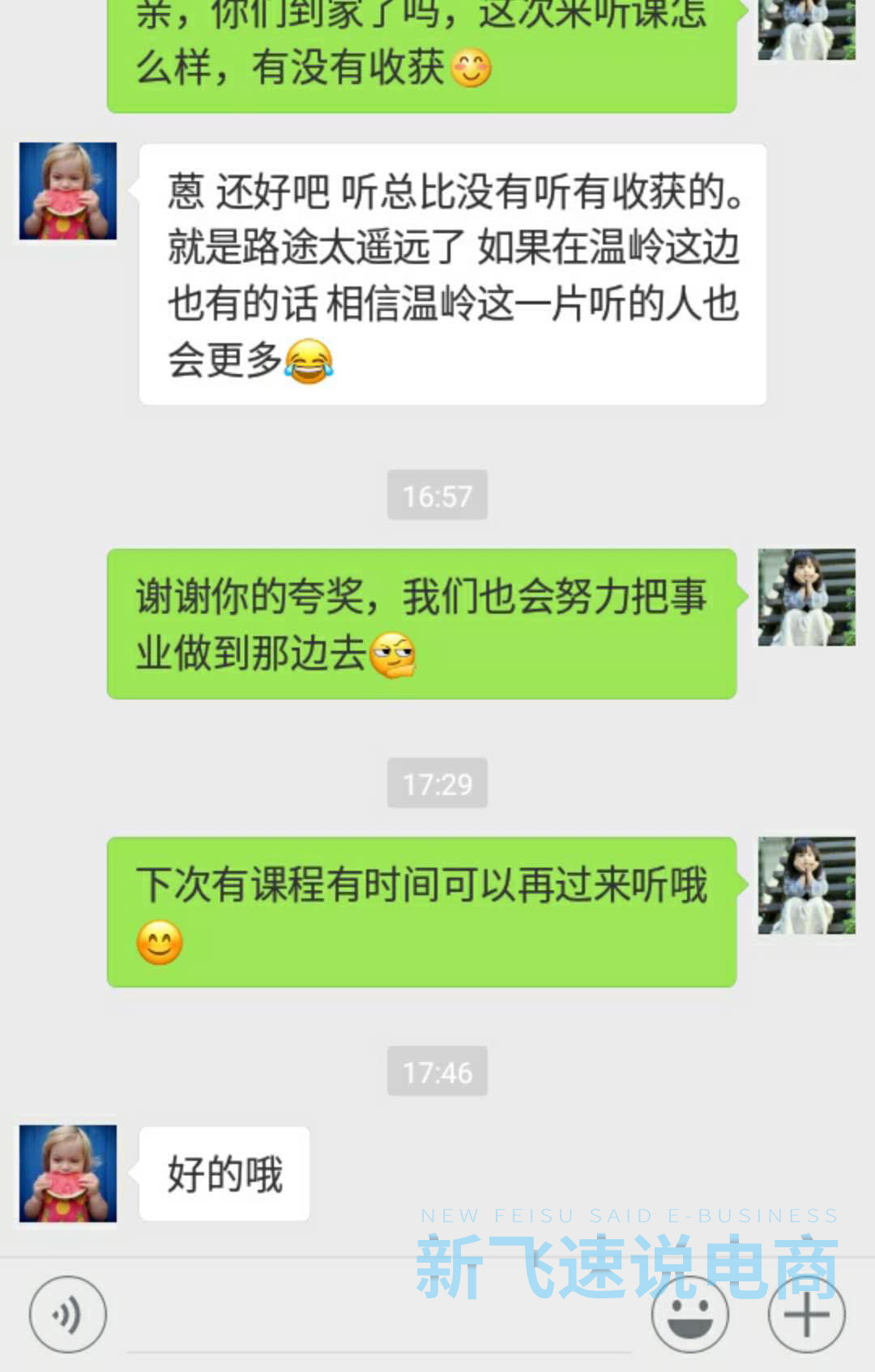 溫嶺大老遠跑過來_看圖王.jpg