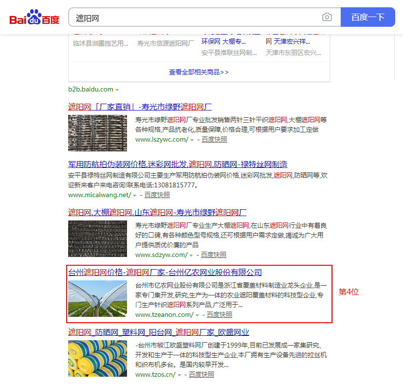 傲游截圖20200807105000.png