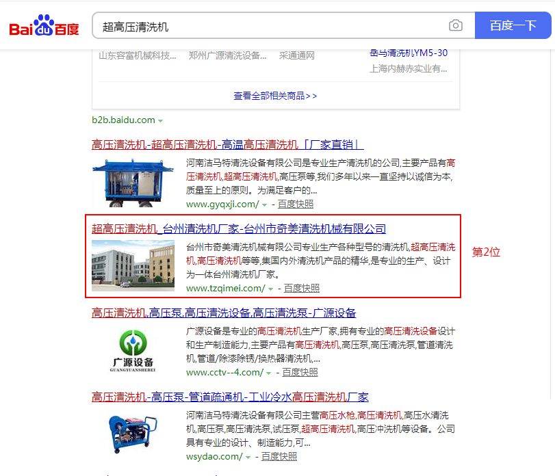 傲游截圖20200807105551.png