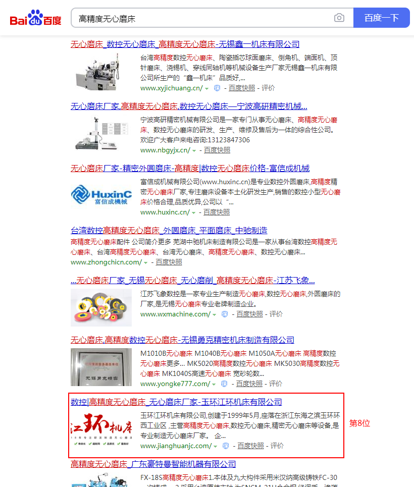 傲游截圖20200807105754.png